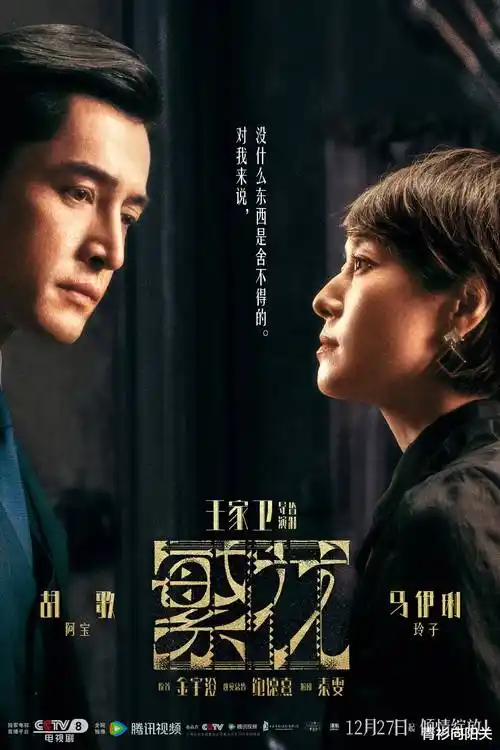 吸血鬼动漫-血族王朝